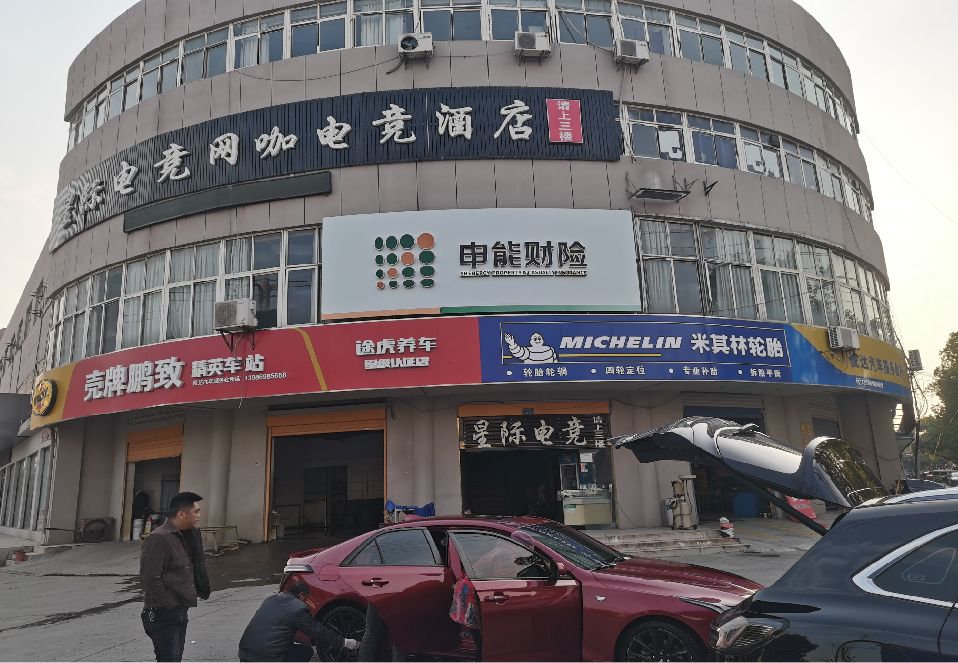 太和铝塑板门头