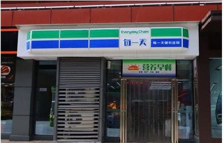 太和便利店招牌如何设计？