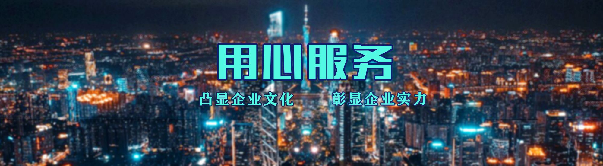 太和店面门头招牌.