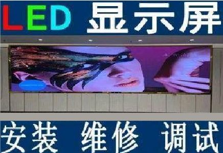 太和LED炫彩屏招牌的优势及应用