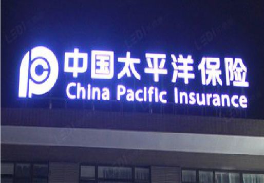 太和发光字招牌不亮的一些原因。