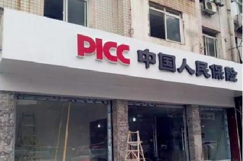 太和铝塑板门头