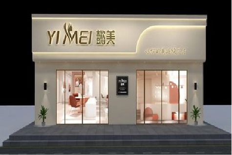 太和美容院招牌如何设计才能脱颖而出？