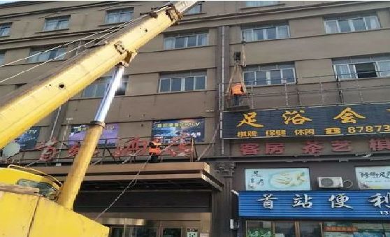 太和安装较高的门店招牌有什么好的方法？