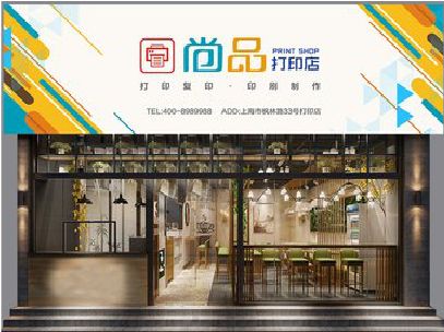 太和广告打印店的招牌如何设计才能吸引顾客？