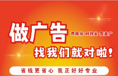 太和广告招牌能对店铺产生什么影响？