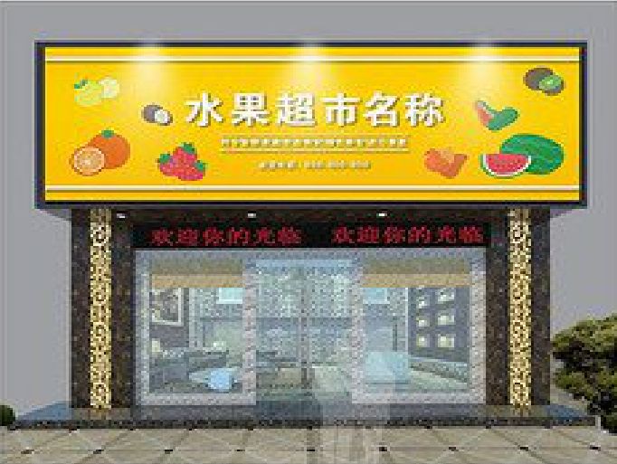 太和门头牌匾制作厂家应该注意什么？