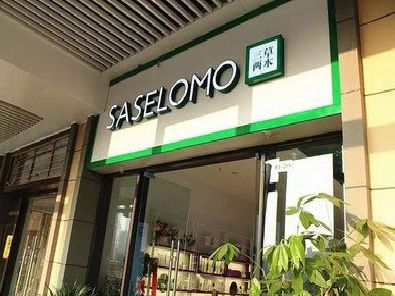 太和如何选择门店招牌的颜色？