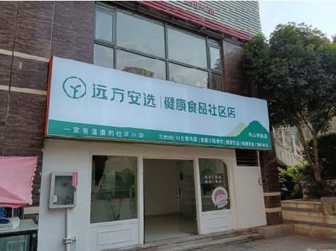 太和软膜灯箱的价格设定与哪些因素有关？