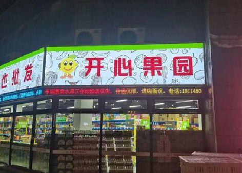 太和门头广告灯箱制作小常识。