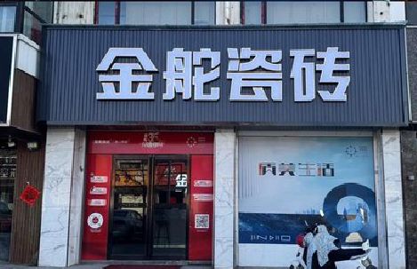 太和门头招牌设计制作细节。