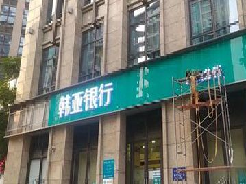 太和广告招牌制作工艺有多少？